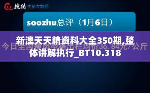 正声雅音 第4页