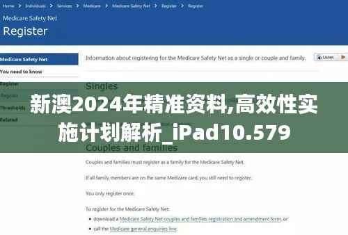 大张旗鼓 第2页