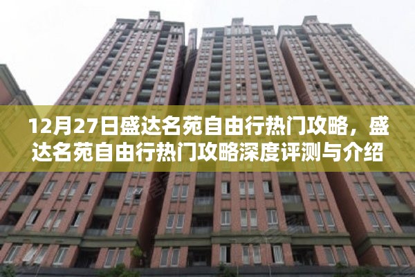 蛙鼓蝉鸣 第2页