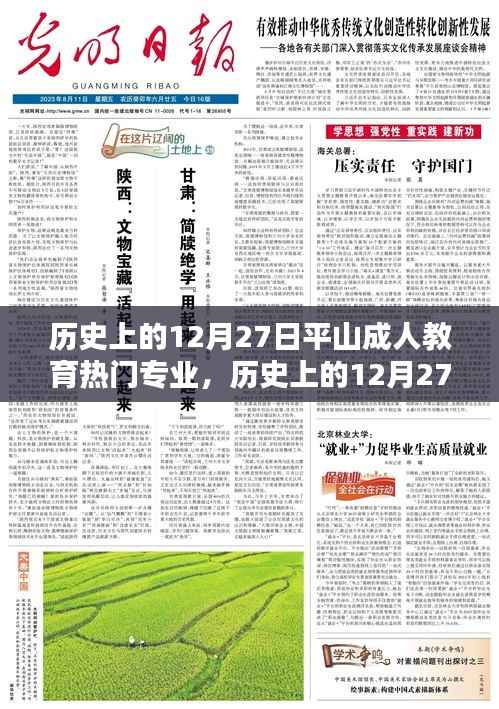 轻飞曼舞 第2页