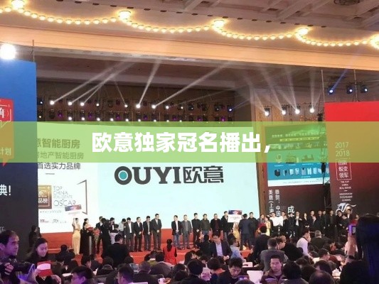 富贵逼人来 第2页