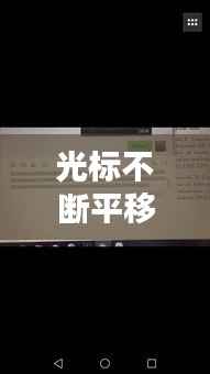 如鸟兽散 第3页