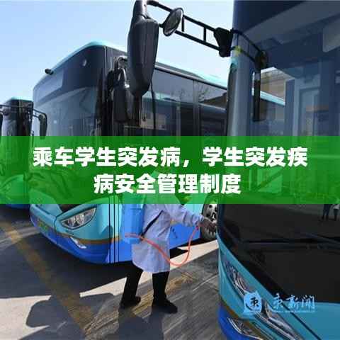 艰苦卓绝 第2页