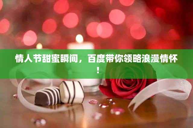 狐假虎威 第3页