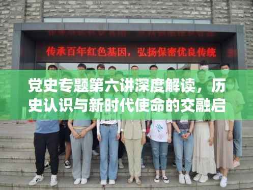 如翚斯飞 第3页