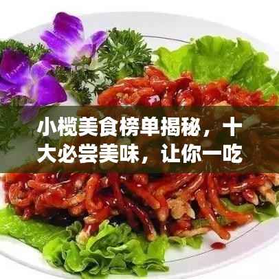 欧贵婚俗